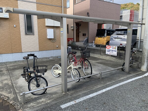 共用部