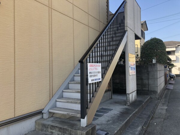 共用部