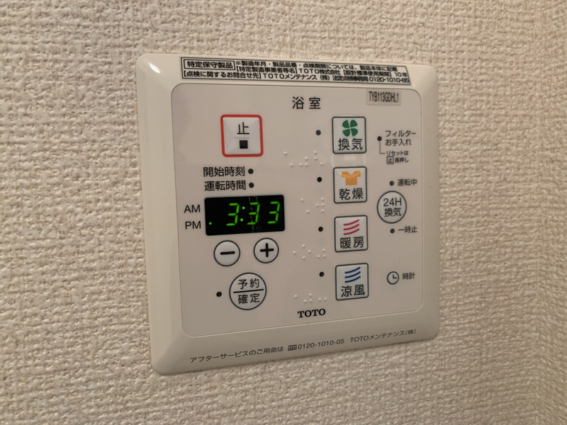 内観写真