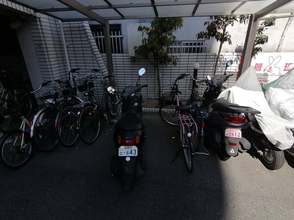 共用部