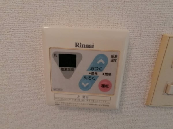 バス／シャワールーム等
