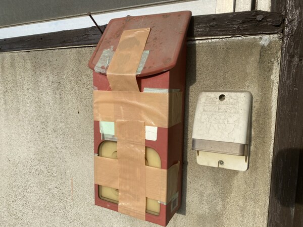 共用部
