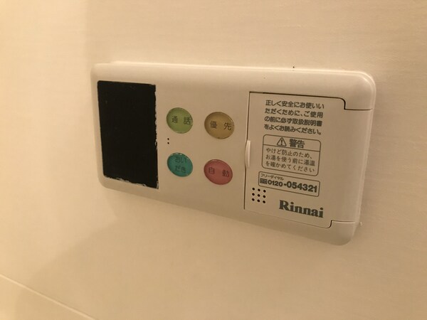 バス／シャワールーム等