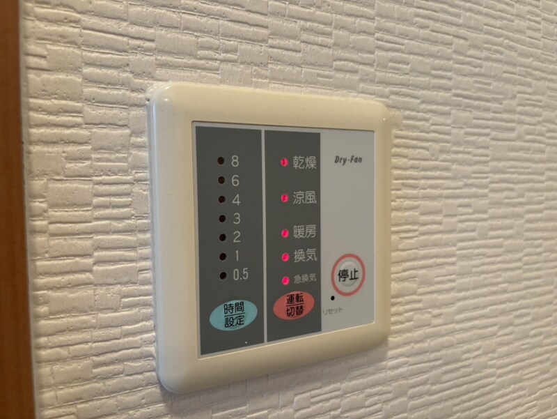 物件内観写真22　