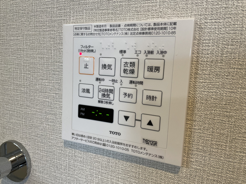 内観写真