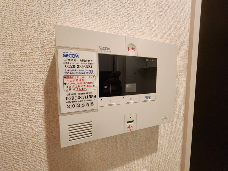 内観写真