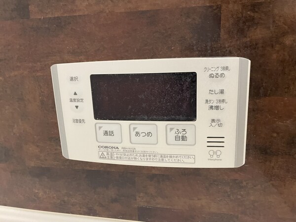 バス／シャワールーム等