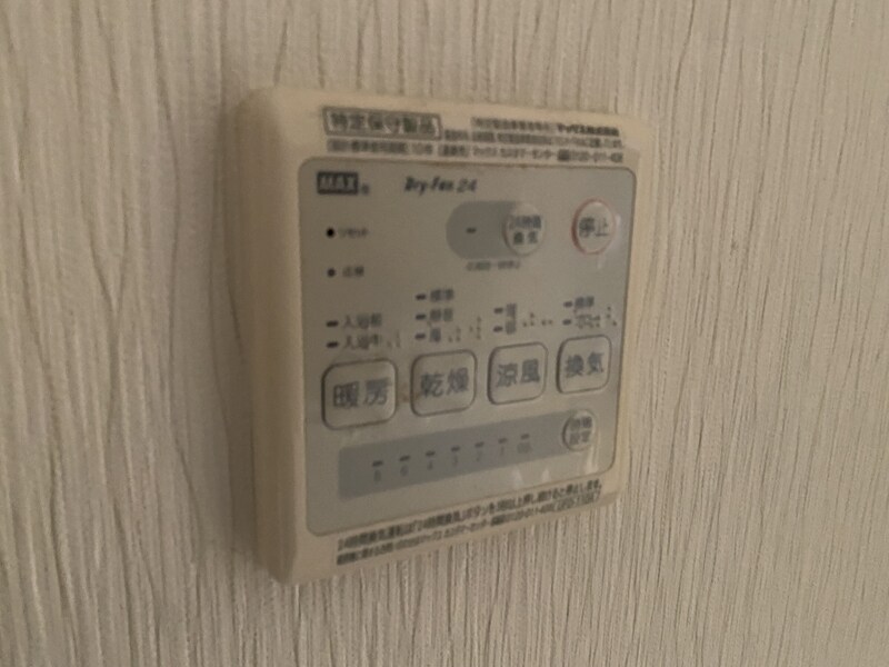 物件内観写真22　