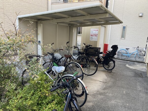 共用部