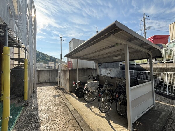 共用部