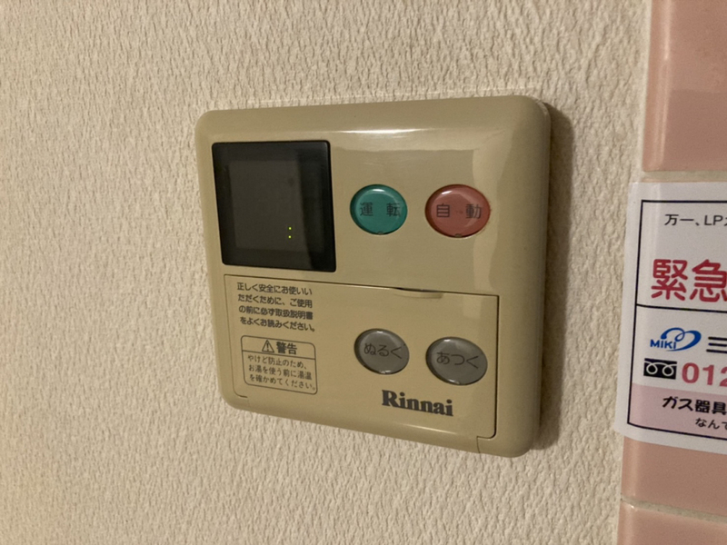 内観写真