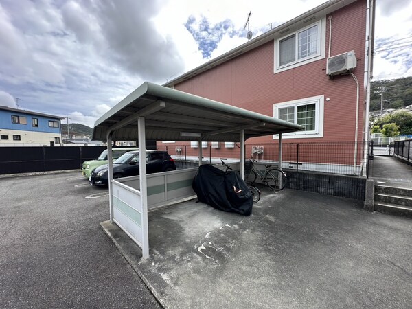 共用部
