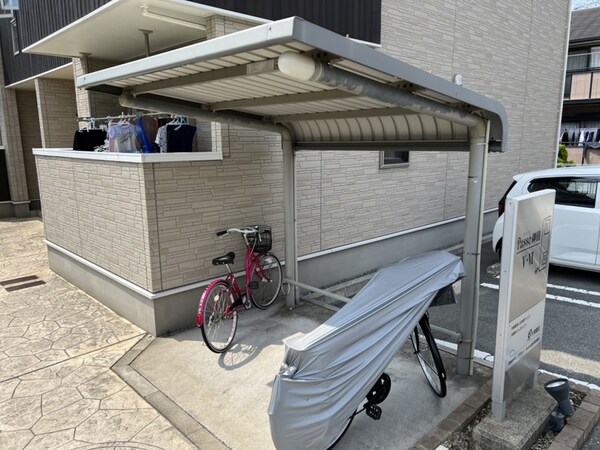共用部