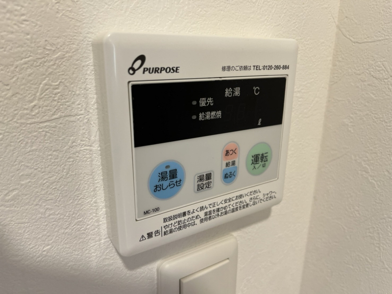内観写真