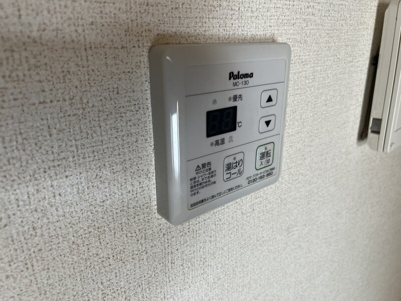 物件内観写真21　