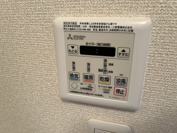 バス／シャワールーム等