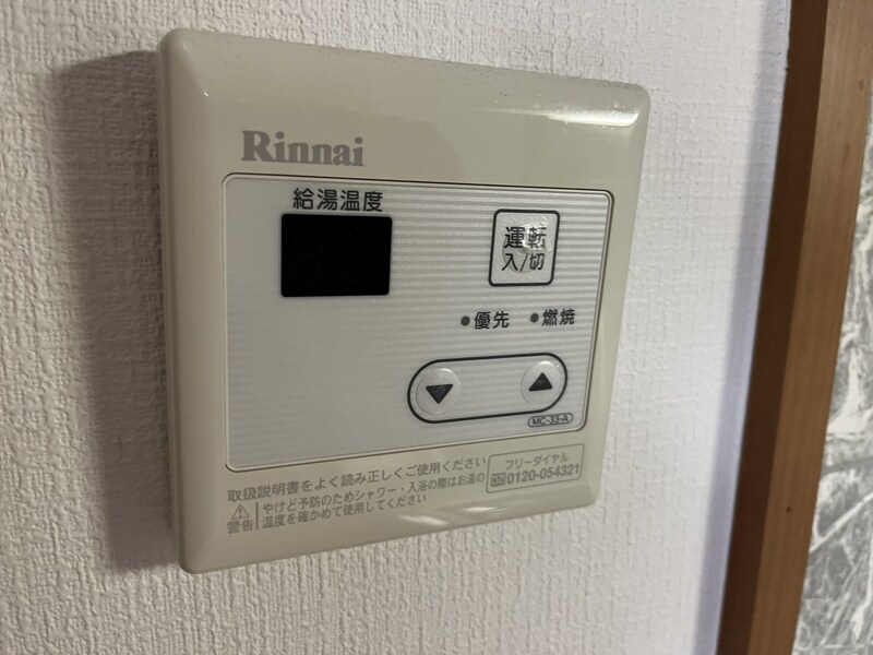 物件内観写真23　