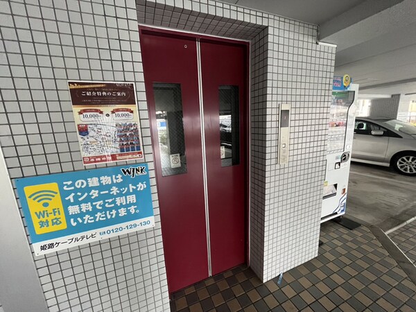 共用部