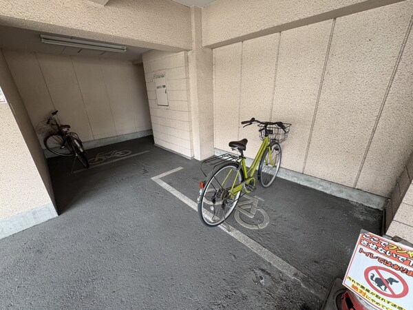 共用部