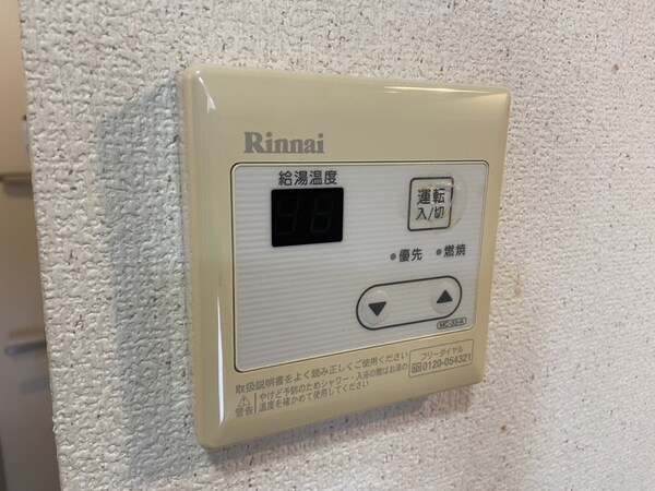 バス／シャワールーム等