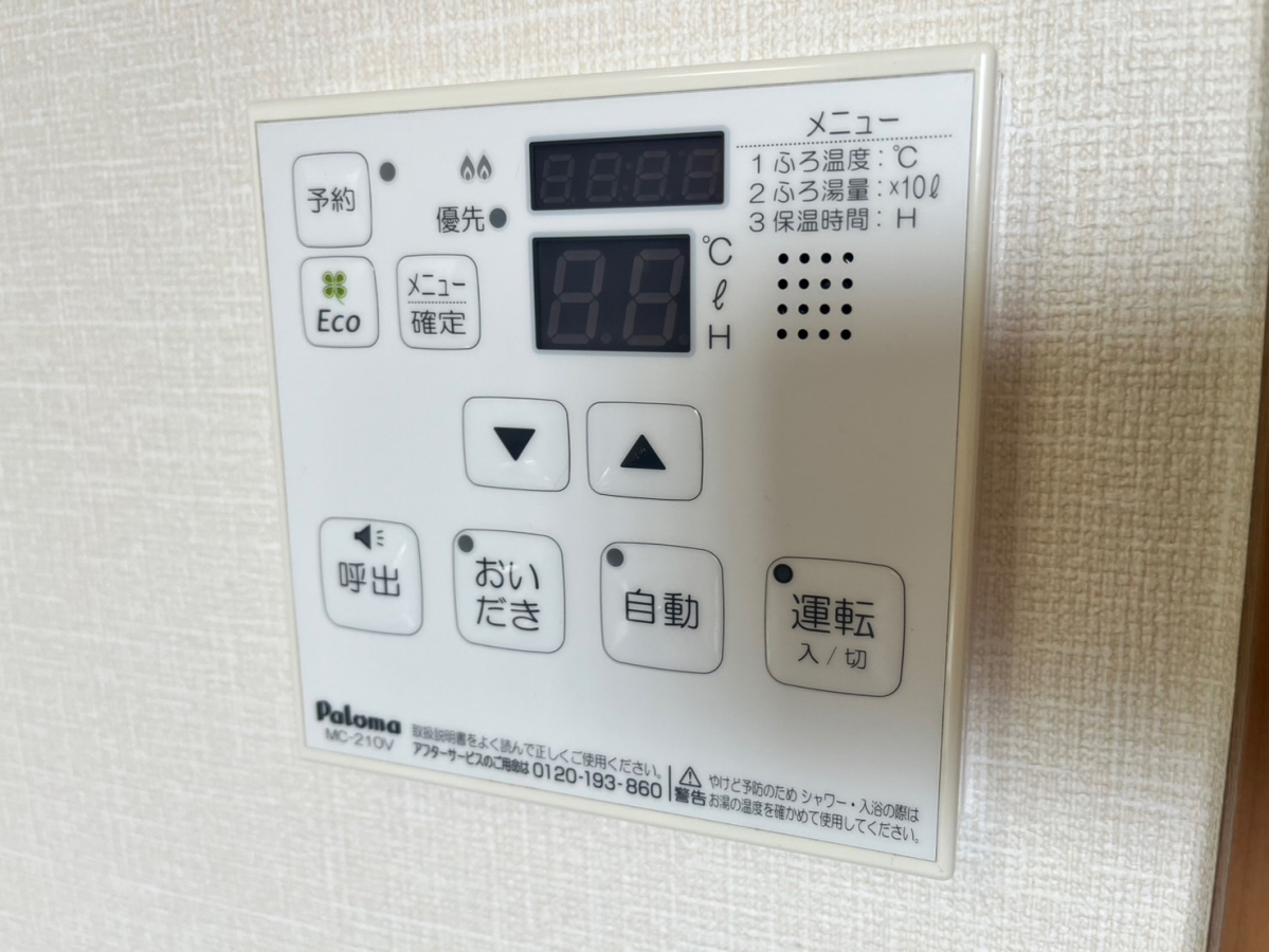 内観写真