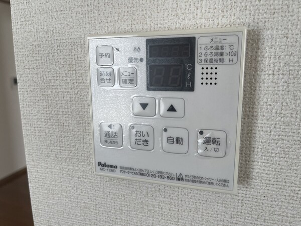 バス／シャワールーム等