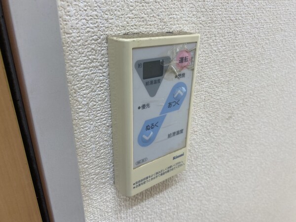 バス／シャワールーム等