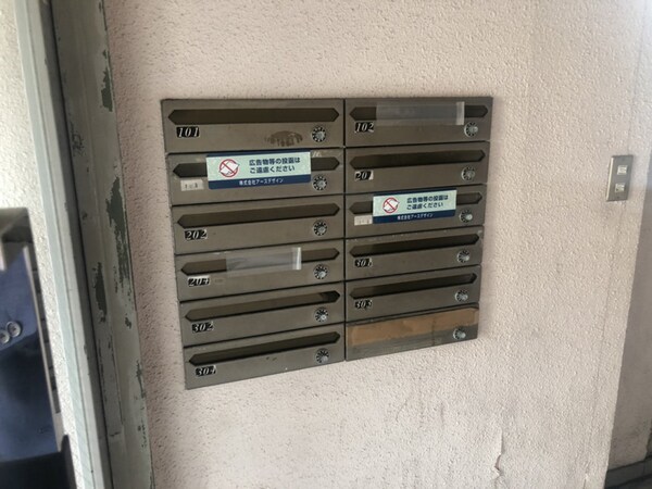 共用部