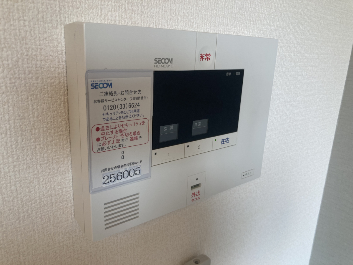 内観写真