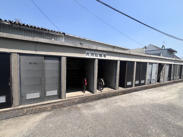 共用部