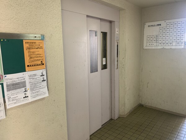 共用部