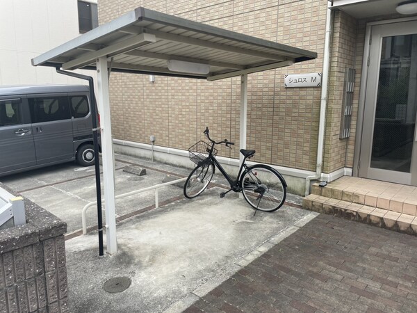 共用部