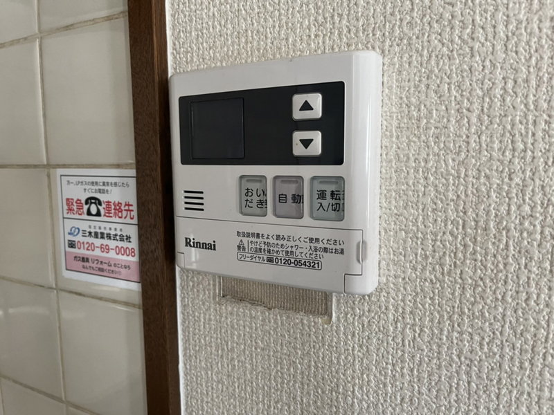 内観写真