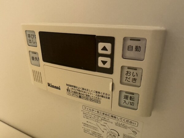 バス／シャワールーム等