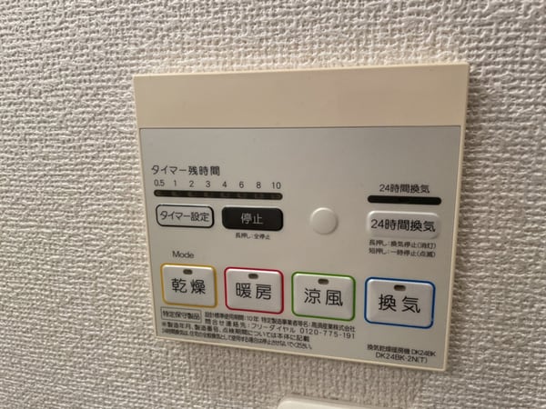 バス／シャワールーム等