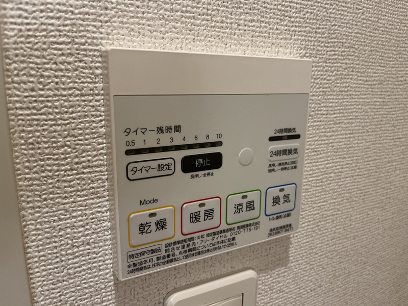 内観写真