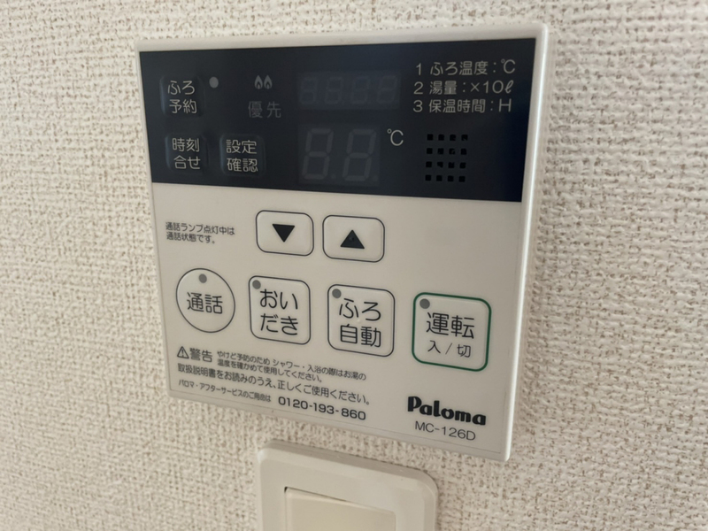 内観写真