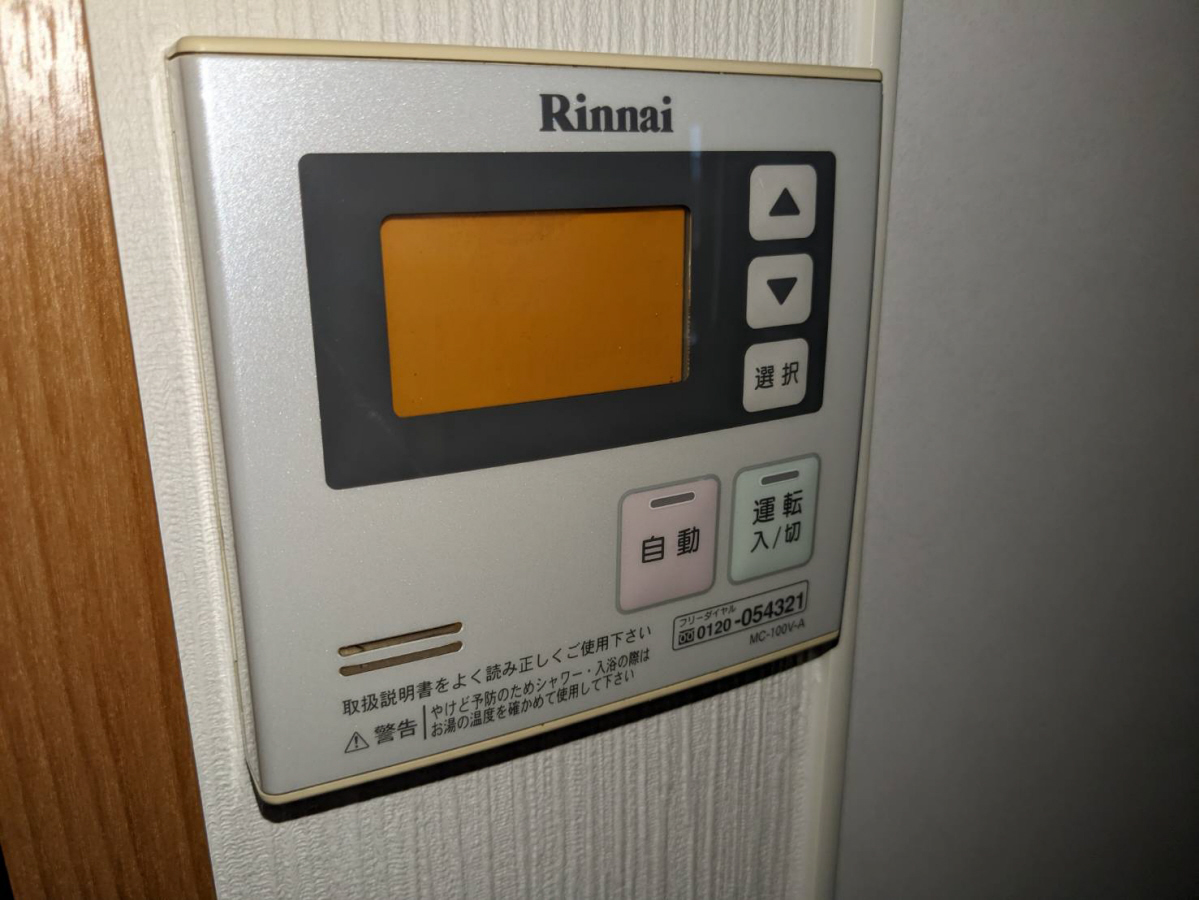 内観写真