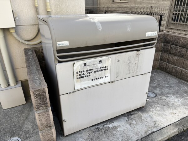 共用部