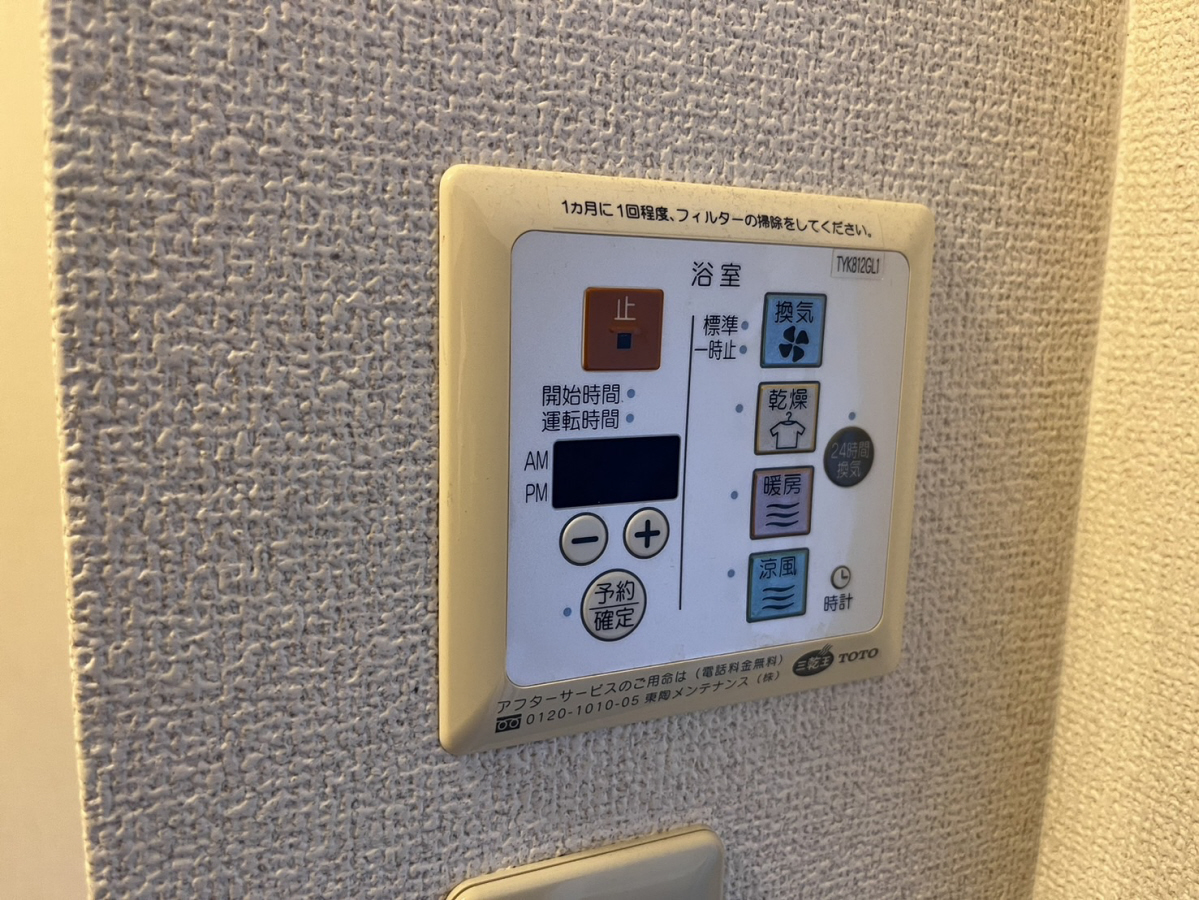 内観写真