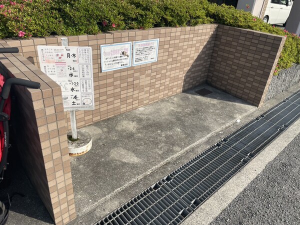 共用部