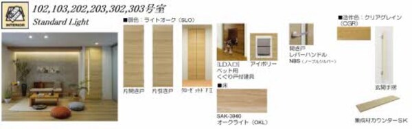 リビング
