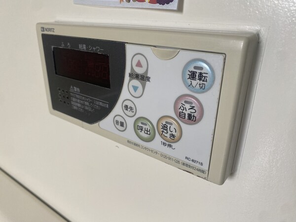 バス／シャワールーム等