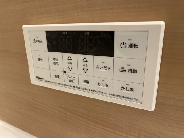 バス／シャワールーム等