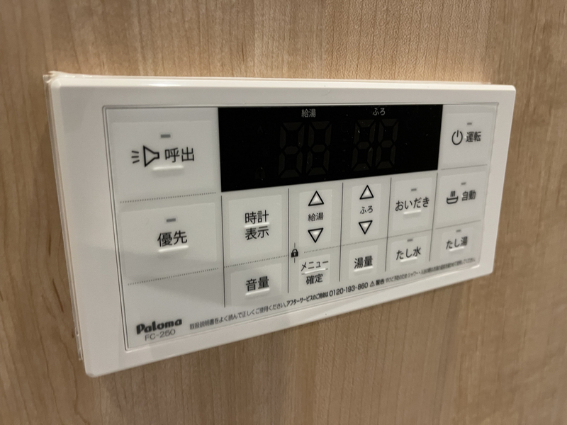 内観写真