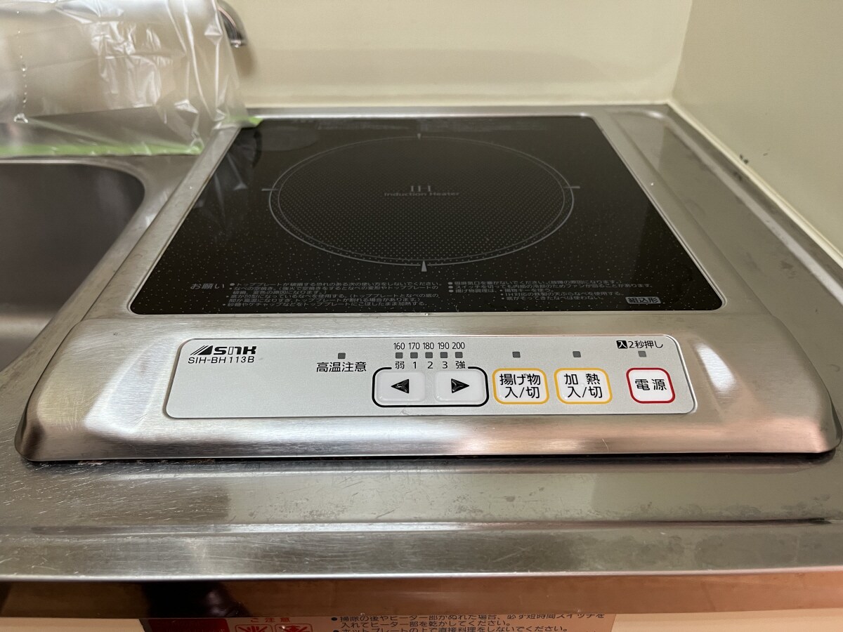 物件内観写真19　