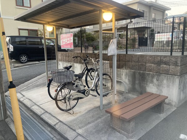共用部
