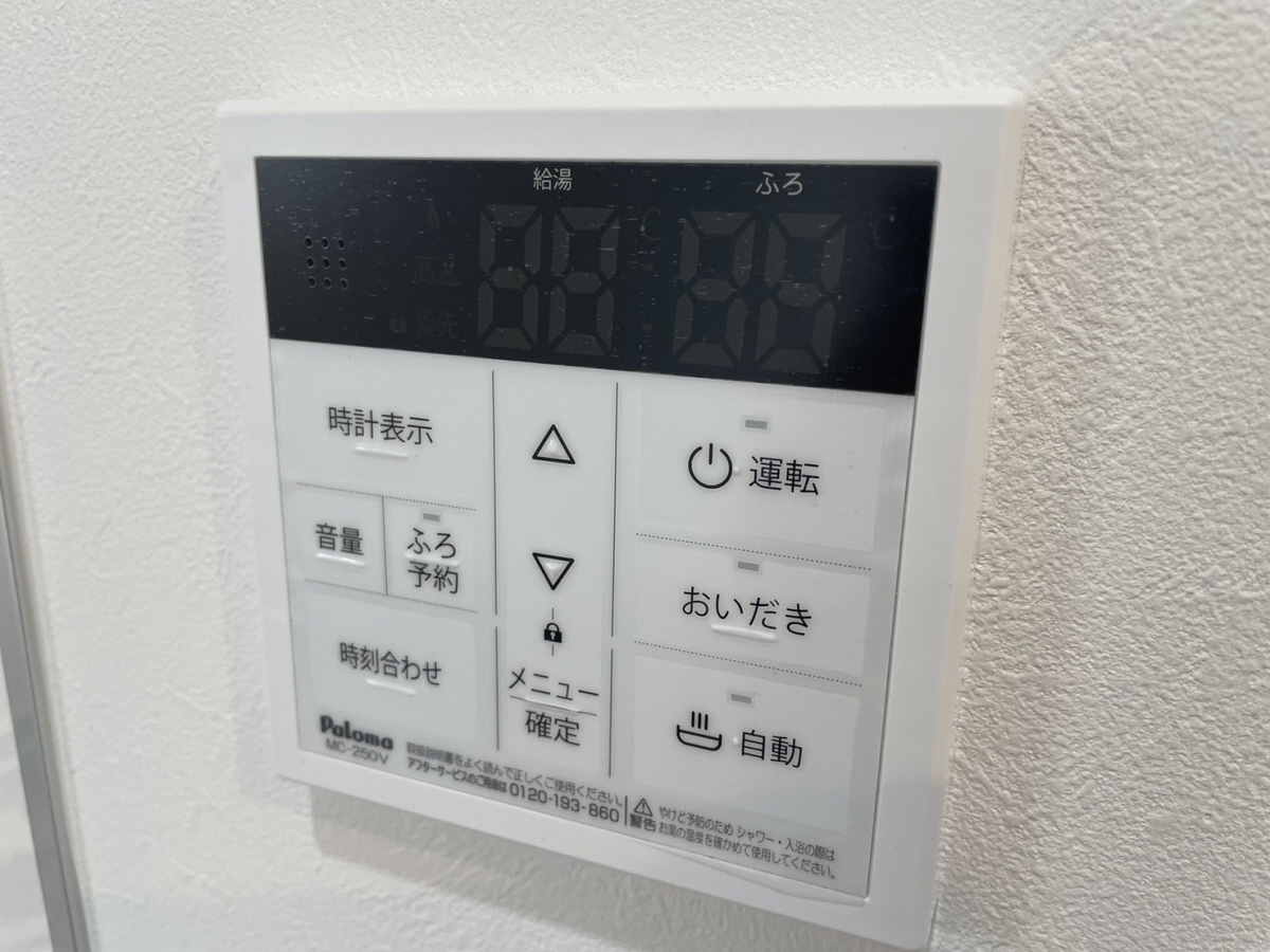 内観写真