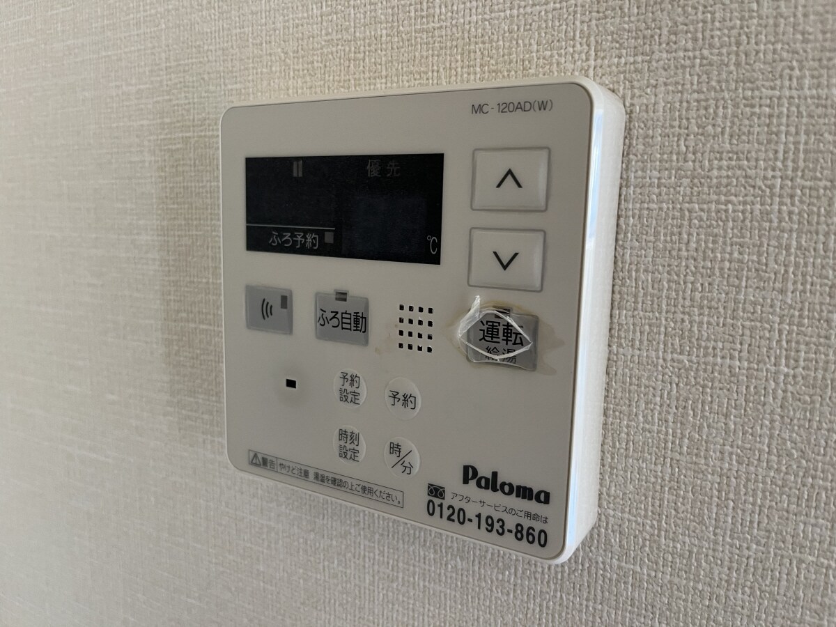 物件内観写真23　