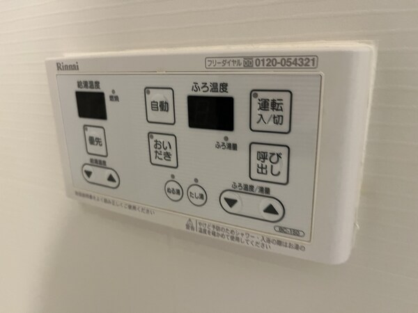 バス／シャワールーム等
